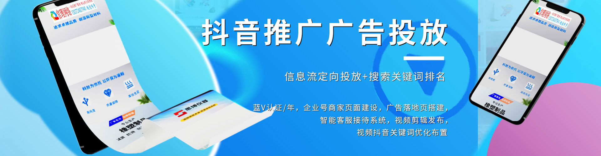 中站如何百度推广